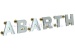 Achterembleem "Abarth", in enkele letters, 20 mm